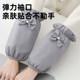 Bow Tie Sleeves for Women, New Waterproof, Oil-Proof, Stain-Resistant, Adult Office Anti-Fouling down Jacket Sleeves, Cute and Stylish