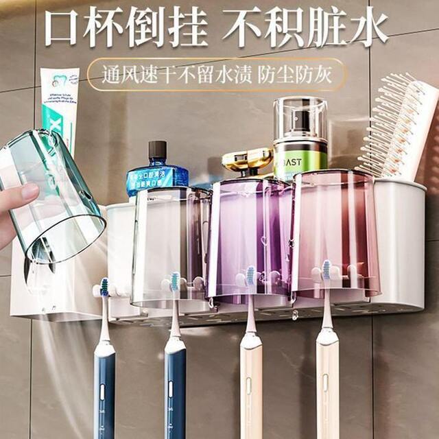 Toothbrush Holder, No-Drill Toothbrush Cup and Mouthwash Cup Rack, Wall-Mounted Bathroom Family Toothbrush Holder