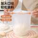 Thickened Food-Grade Silicone Kneading Bag, Non-Stick Dough Kneading Tool for Home Use, Silicone Bag for Kneading Dough and Proofing Dough