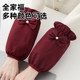 Bow Tie Sleeves for Women, New Waterproof, Oil-Proof, Stain-Resistant, Adult Office Anti-Fouling down Jacket Sleeves, Cute and Stylish