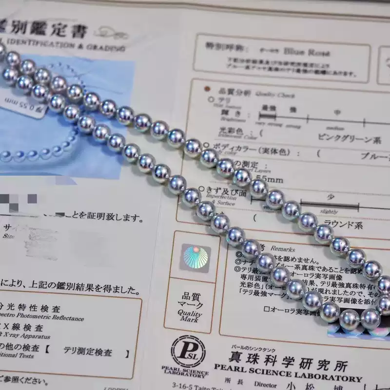 科研蓝玫瑰珍珠项链日本大证海水珍珠银镶嵌极光炫彩设计