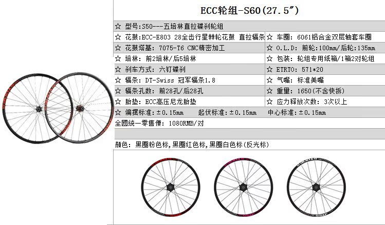 Roues de vélo Mountain Bike 26 pouces - Ref 2361106 Image 34