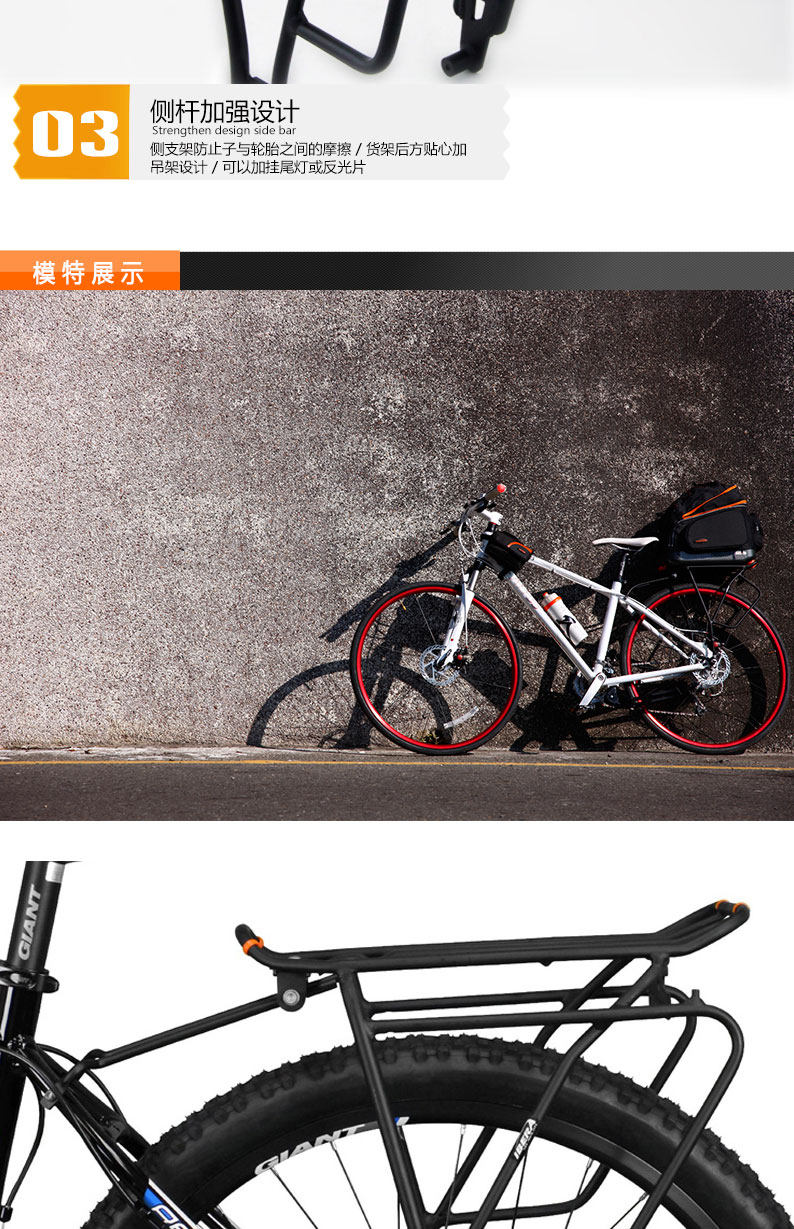 Porte-bagages pour vélo IBERA - Ref 2411648 Image 18