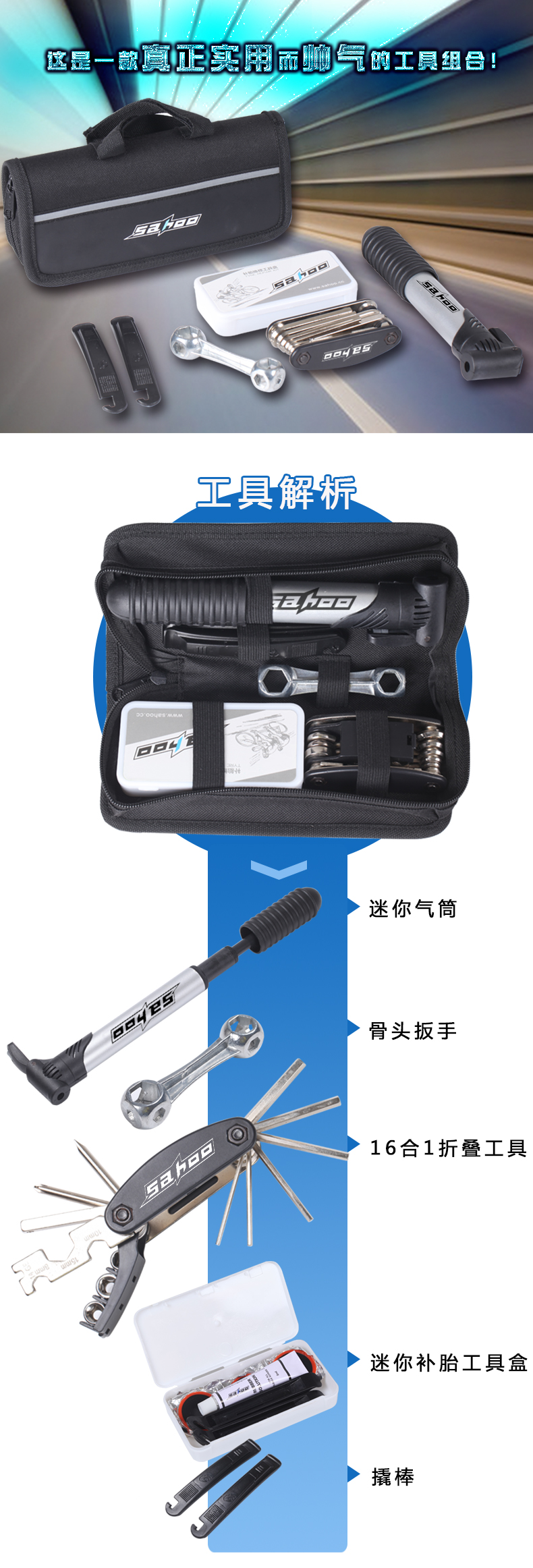 Outils pour vélo SAHOO - Ref 2279683 Image 32