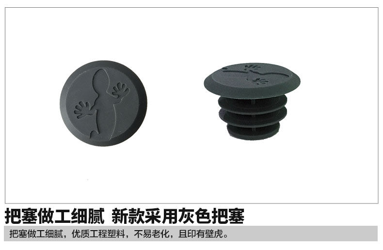 Poignées de vélo PROPALM - Ref 2340438 Image 33