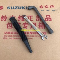 Motorcycle oil change tool Suzuki Saichi Yun Cai Junchi UU UY125 oil drain wrench oiling nozzle funnel