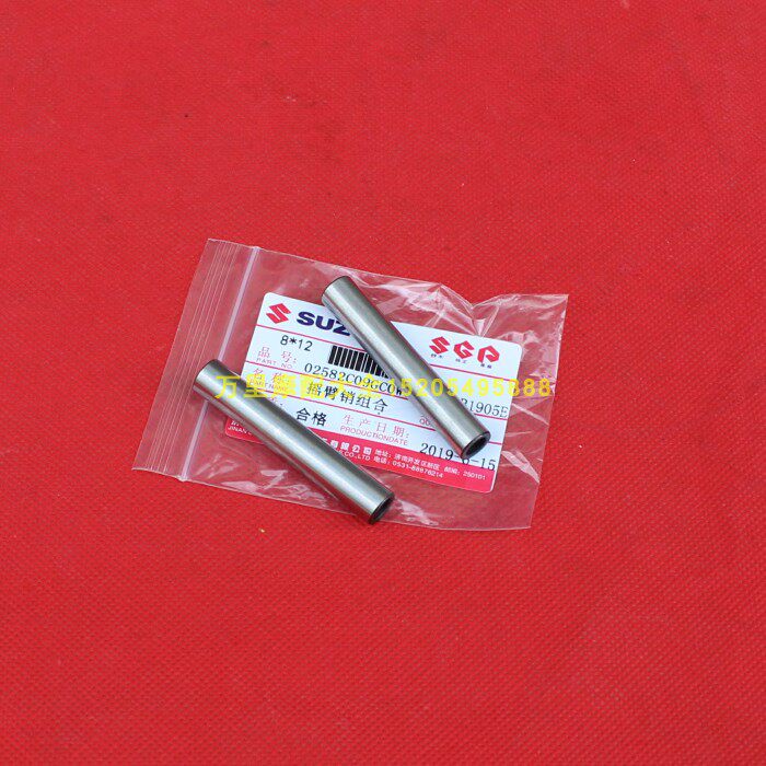 Qingqi Suzuki Yuncai QS100T Li Cai Hongbao UM Rui Cai QS125T-2-2A-4B Rocker pin Rocker shaft