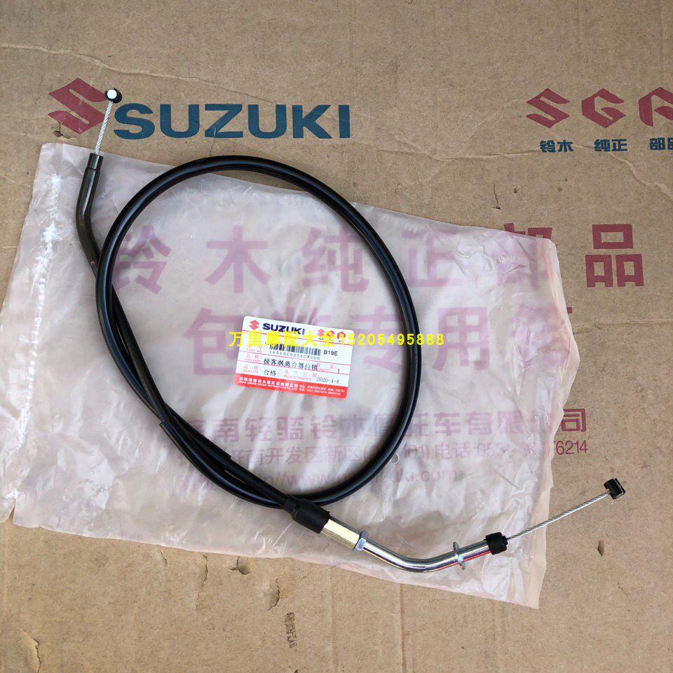 Extremely Passenger GSX150F clutch line light ride Suzuki small running GIXXER155 clutch pull fascia rope separating rope-Taobao
