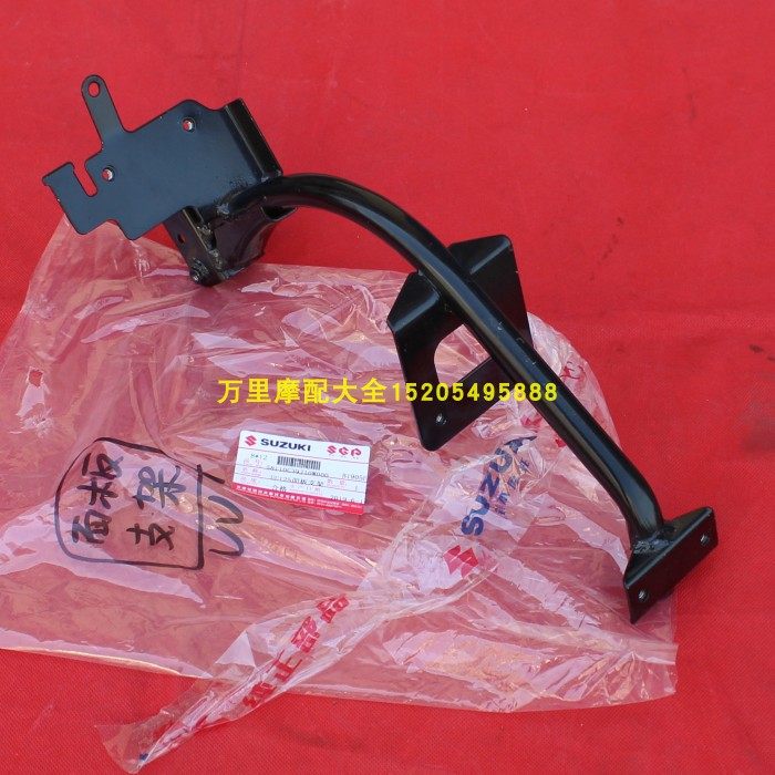 Applicable light ride Suzuki Youyou UU125T front panel bracket front panel bracket guard bar holder horn kickstand-Taobao
