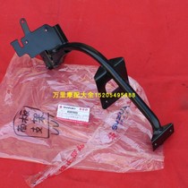 Light riding Suzuki Youyou UU125T-2 UY125T front panel bracket