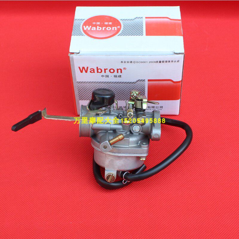 Chongqing Jialing JH50 old Huang Jialing CJ50 carburetor vaporizer old
