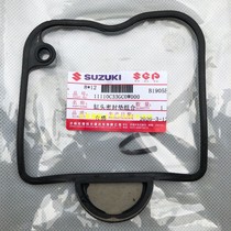  Qingqi Suzuki Yuncai QS100T Li Cai QS125T-2-4B Ruicai Hongbao UM125 cylinder head gasket rubber ring