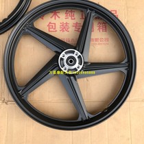  Jinan Suzuki Humjun GR150 Front wheel hub Rear wheel drum QS150-5 Rims GA150 Steel rims Front and rear wheel rims