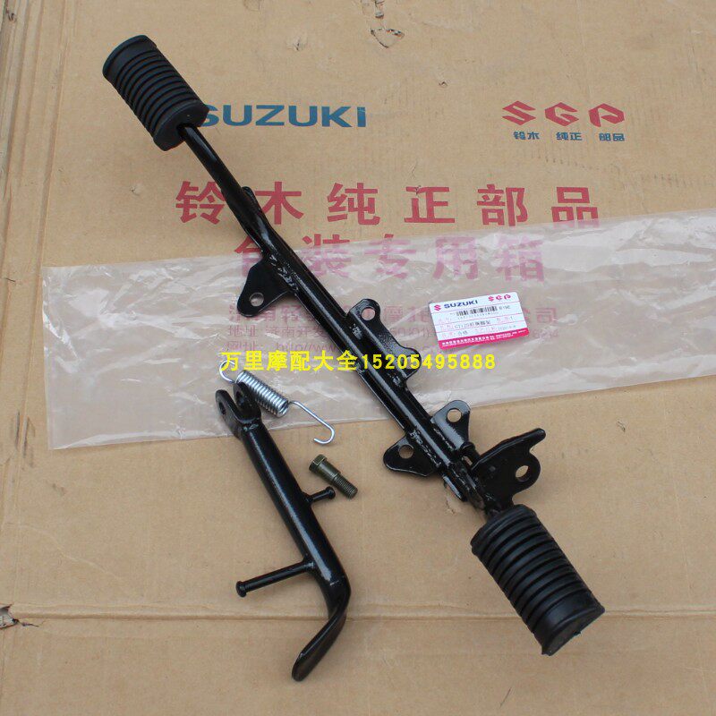Qingqi Suzuki Junchi GT125 QS125-5ABCGH front footrest assembly partial support small ladder bracket pedal