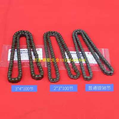 Imported Suzuki Wang Zhongwang GS125R Suzuki Prince GN125 Diamond Leopard engine small chain gas distribution timing chain