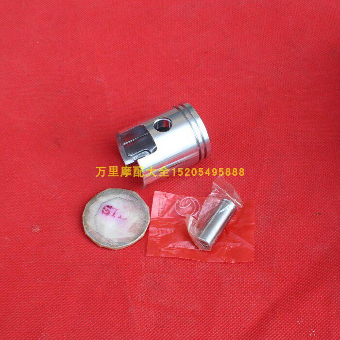 Yamaha mate50 piston piston ring Matt 50 piston piston ring boring cylinder up 0 0 25 50 50 0 75 Taobao