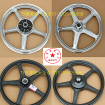 Qingqi Suzuki Junchi GT125 QS125-5ABCEFGH Front wheel hub Rear wheel rim Front and rear wheel rim