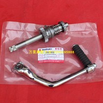 Light riding Suzuki Saichi wins song race winning QS110-A-C-2-2A starter Rod start shaft fire rod starter shaft