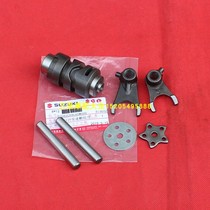 Light riding Suzuki Race Victory QS110-A-C-2 variable speed drum fork shaft FD110 shift cam limit plate
