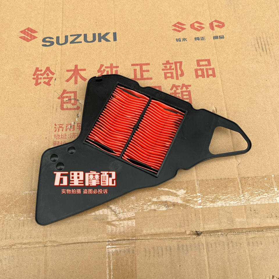 Light Riding Suzuki Locomotive Accessories Cool Track GL150 Air Filter Air Filter Air Filter Air Filter filter
