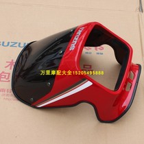 Light riding Suzuki Kingdom three GS125 shroud QS125-A B grimace big lampshade motorcycle accessories