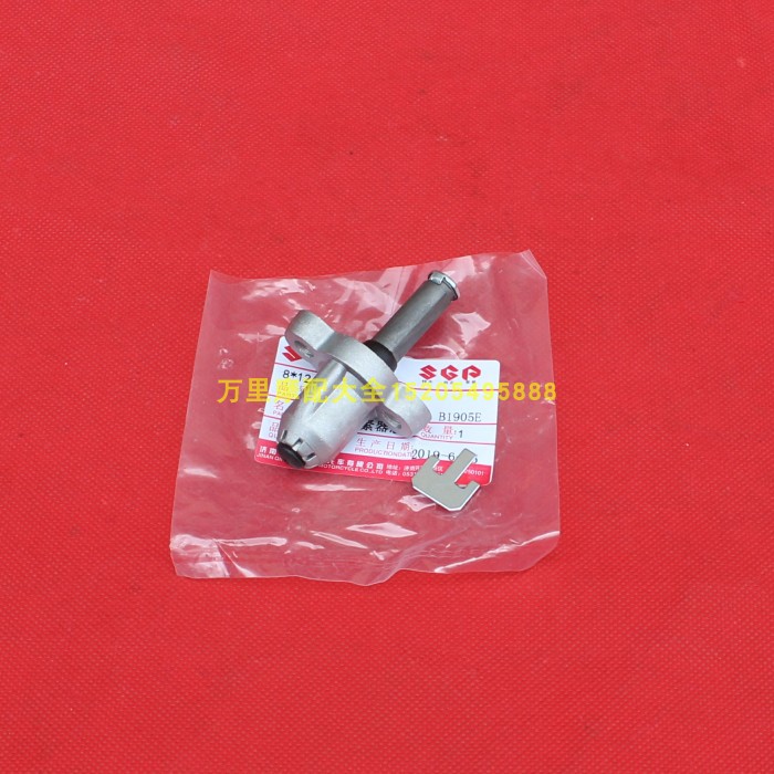 Light Riding Suzuki Racer Win QS110-A-C-2 Small Chain Tensioner Chain Adjuster Tensioner GD Top Chainr