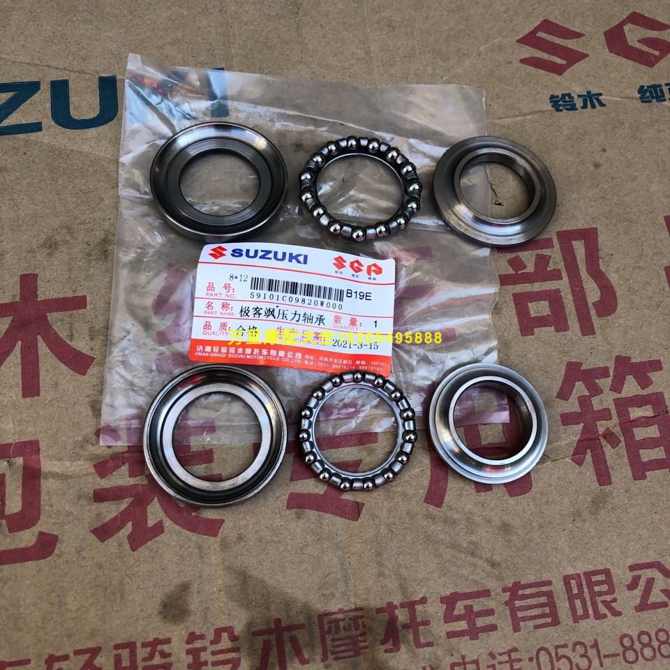 Getaway GSX150F Pressure bearing light riding bell wood small running GIXXER155 direction bearing dial wave disc-Taobao