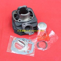 Dior DIO50 17-18-28 cylinder cylinder block piston ring increased