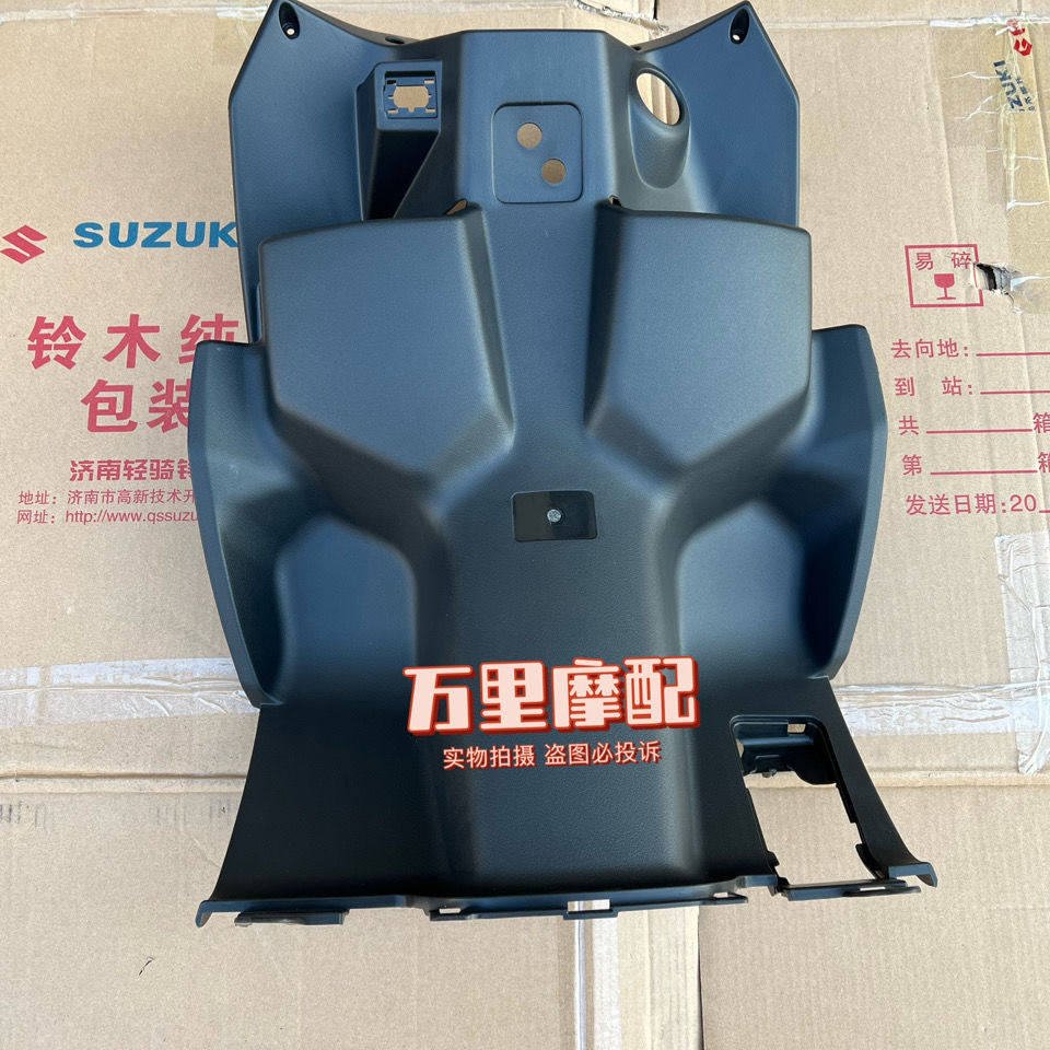 Light riding Suzuki UY125 front case Front Inner Box Shroud Front box Shroud Interior Wind