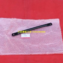 Qingqi Suzuki GT125 Junchi QS125-5 rear hub positioning rod Rear hub rod Rear flat fork fixing iron