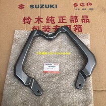 Light riding Suzuki alien GSX125 rear shelf GSX150-2 side armrest rear rear armrest rear armrest