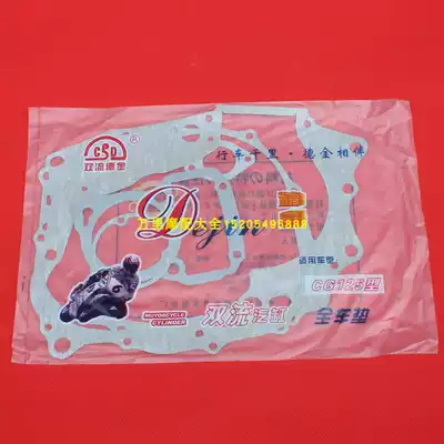 Special price Pearl River CG125 locomotive full car pad crankcase overhaul gasket gasket