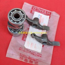 Taiwan original Guangyang celebrities 100 CH100 motorcycle camshaft rocker arm