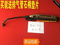 Light riding Suzuki racing race wins QS110-2-A-C silencer country triple silencer exhaust pipe