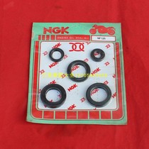 Yamaha South Nanya RX125 crankshaft oil seal NF125 engine full car oil seal