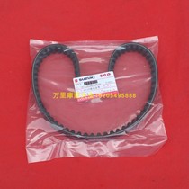 Jinan Light Riding Bell Wood AN125 Yo-yo Color Sea Neptune Fosun Superman QS150T Motorcycle belt