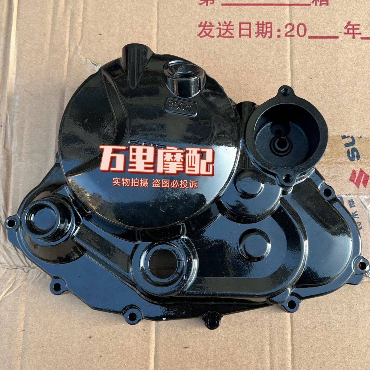 Light riding Suzuki Extremely Passenger 155 clutch partial box GSX150N F clutch big cover engine right lid ladle