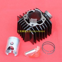 Two-stroke motorcycle Yamaha DX100 set of cylinder Mustang DX100 medium cylinder cylinder block enlarged piston ring