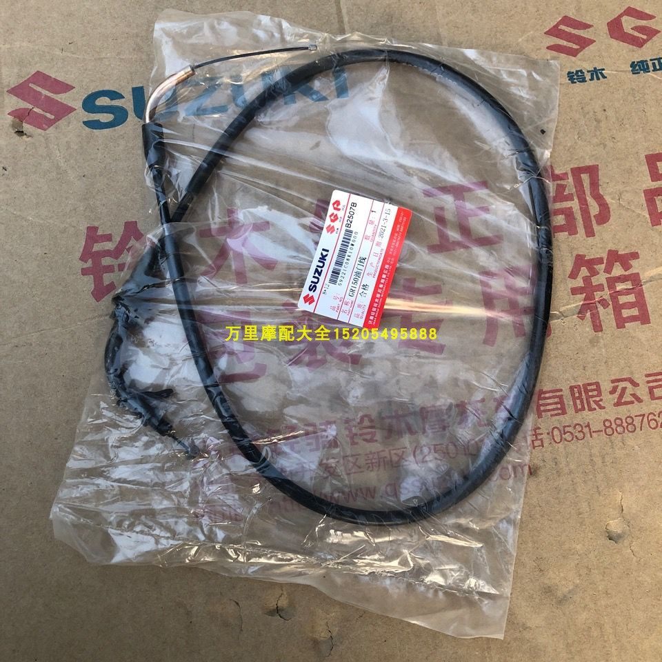 Jinan light ride Suzuki GR150 throttle line Humvee 150 throttle pull wire GA150 throttle line-Taobao