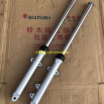  Qingqi Suzuki Humido 150 front shock absorption combination QS150-6 front shock absorber