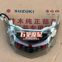 Light riding Suzukis new Youyi UE125T rear tail light assembly signal light signal lamp license plate light brake light hood