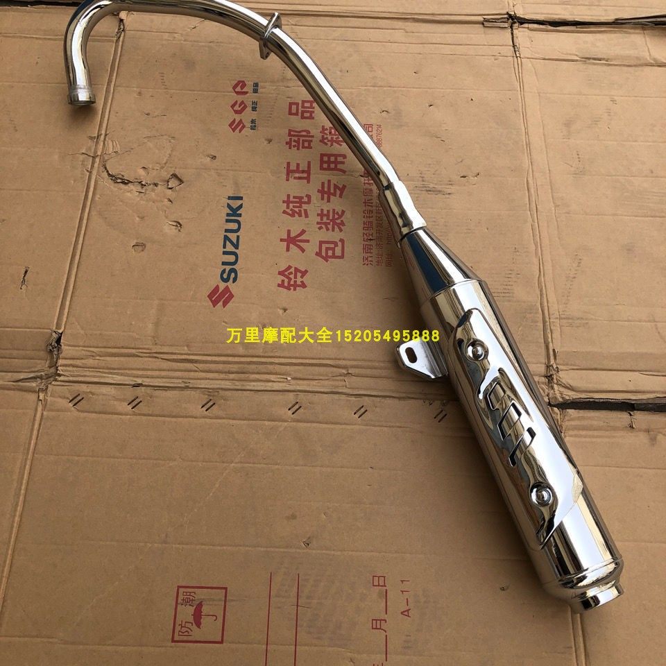 Jinan light riding forai QM125-2-2A pleasant win QM125-3 exhaust pipe silencers silencers