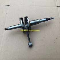 Light riding AG100 winner 100 V100 indulgence 100 new tyrant 100 crankshaft connecting rod assembly