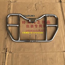  Jinan Qingqi QS125-3 5 Suzuki King GS125 Junchi GT125 Junwei GSX125 Bumper front bumper