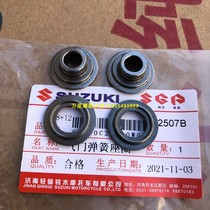 Light riding Suzuki uuu125 valve seat UY125 little dolphin Lezuri to UR110 valve spring cage