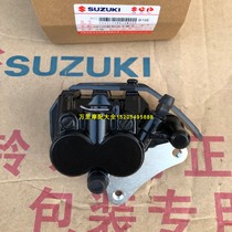  Suitable for Qingqi Suzuki QS150-5 disc brake lower pump GA150 Hummer GR150 front brake caliper brake lower pump