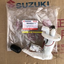  Qingqi Suzuki Youyou UU125i EFI fuel pump UU125T-2 Fuel injector Gasoline pump core sensor
