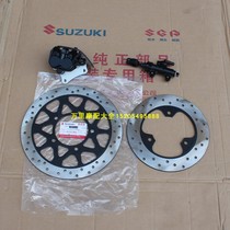 Light riding Suzuki 155 Geek Sa GSX150N F Disc Brake Disc GIXXER155 Under Pump Rear Brake Pump Brake Disc