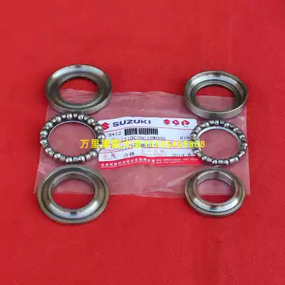 Light riding Suzuki King Junwei GSX Junchi GT125QS125-5ABCEFGH Pressure Bearing Direction Bearing Dial