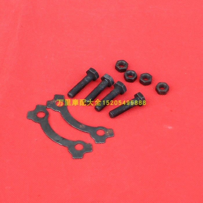 Bend Beam Dayang DY100 Teda JD100 Motorcycle Dental Disc Chain Disc Chain Wheel Screw Rear Large Teeth Screw Chain Disc Wire-Taobao